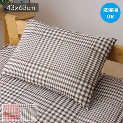 布団カバー 洗える チェック柄 『サプリ 枕カバー』 ブラウン 約43×63cm サプリ(代引不可)