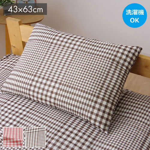 布団カバー 洗える チェック柄 『サプリ 枕カバー』 ブラウン 約43×63cm サプリ(代引不可)