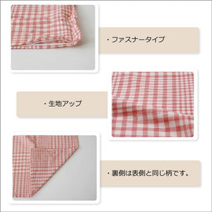 布団カバー 洗える チェック柄 『サプリ 枕カバー』 ブラウン 約43×63cm サプリ(代引不可)