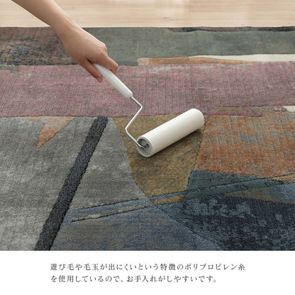 カーペット デザインラグ ウィルトンカーペット ルームマット ラグマット 長方形 モダン柄 ヴィンテージ調 約133×195cm スピネル(代引不可)