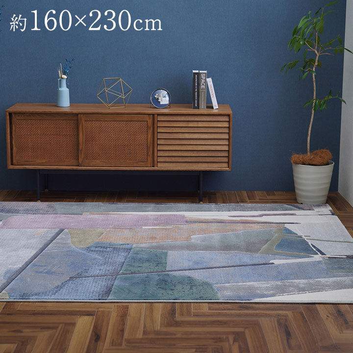 カーペット デザインラグ ウィルトンカーペット 長方形 モダン柄 ヴィンテージ調 約160×230cm スピネル(代引不可)