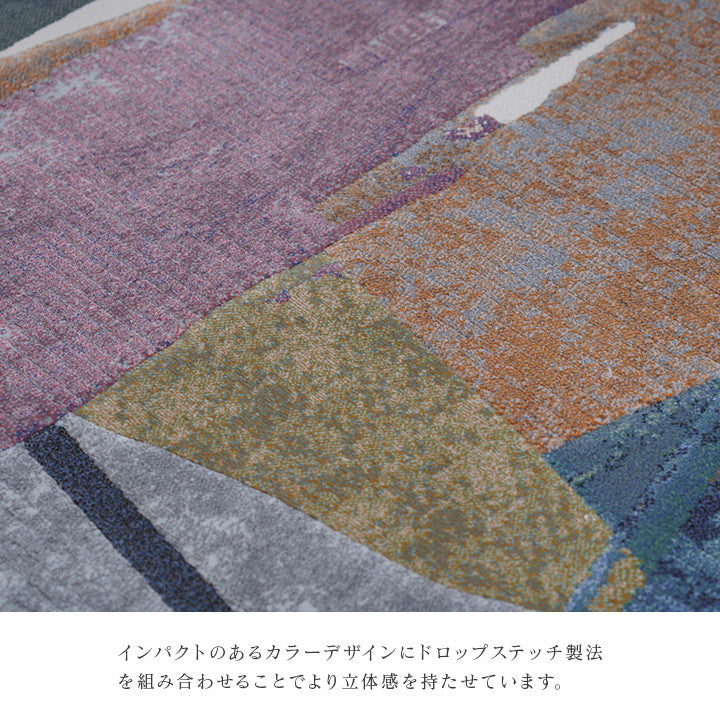 カーペット デザインラグ ウィルトンカーペット 長方形 モダン柄 ヴィンテージ調 約160×230cm スピネル(代引不可)