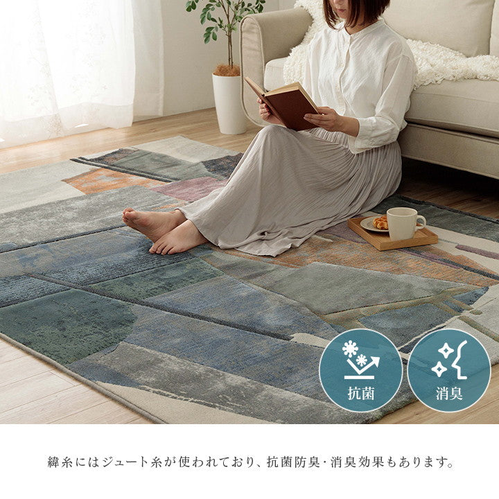 カーペット デザインラグ ウィルトンカーペット 長方形 モダン柄 ヴィンテージ調 約160×230cm スピネル(代引不可)