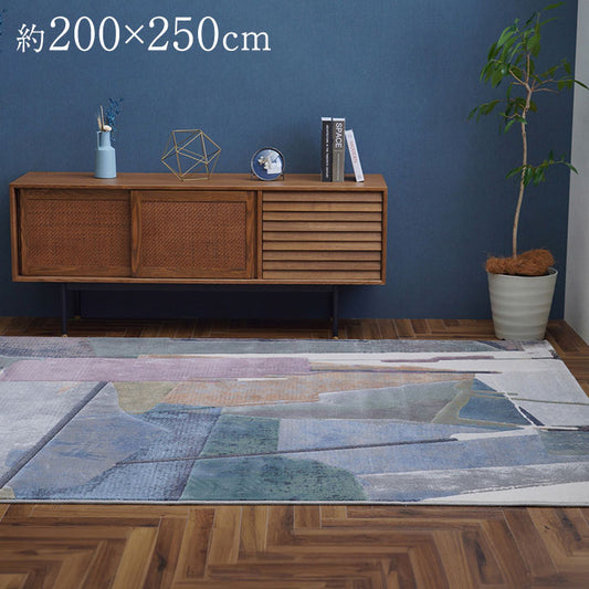 カーペット デザインラグ ウィルトンカーペット 長方形 モダン柄 ヴィンテージ調 約200×250cm スピネル(代引不可)