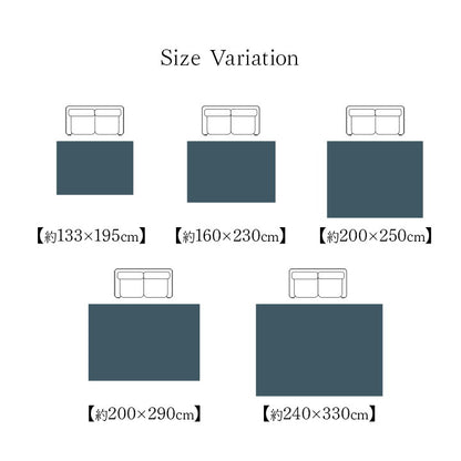 カーペット デザインラグ ウィルトンカーペット 長方形 モダン柄 ヴィンテージ調 約200×250cm スピネル(代引不可)