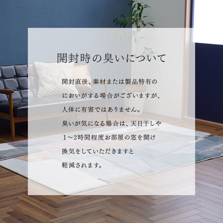 カーペット デザインラグ ウィルトンカーペット 長方形 モダン柄 ヴィンテージ調 約200×290cm スピネル(代引不可)