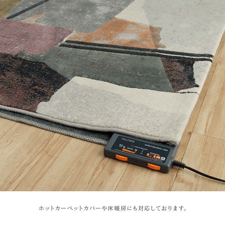 カーペット デザインラグ ウィルトンカーペット 長方形 モダン柄 ヴィンテージ調 約240×330cm スピネル(代引不可)