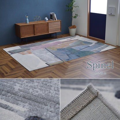 カーペット デザインラグ ウィルトンカーペット 長方形 モダン柄 ヴィンテージ調 約240×330cm スピネル(代引不可)