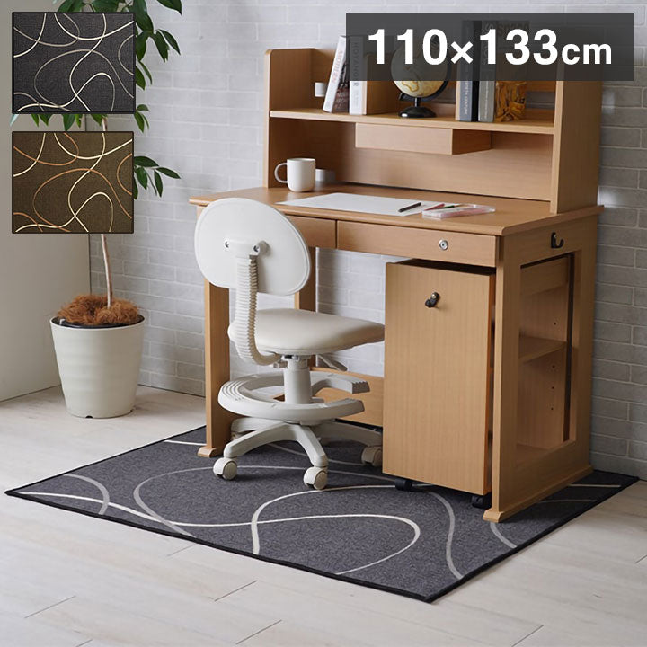 ラグ 110×133cm 長方形 カーペット デスクカーペット キッズルームマット デスクワークマット モダン柄 撥水 ラグマット オールシーズン ギフト 贈り物 プレゼント(代引不可)