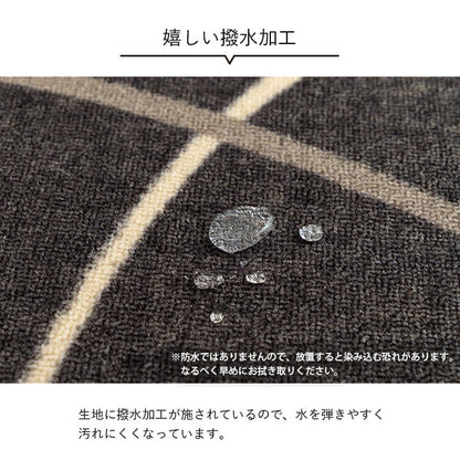 ラグ 110×133cm 長方形 カーペット デスクカーペット キッズルームマット デスクワークマット モダン柄 撥水 ラグマット オールシーズン ギフト 贈り物 プレゼント(代引不可)