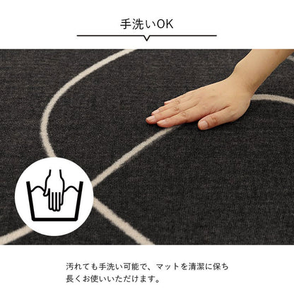 ラグ 110×133cm 長方形 カーペット デスクカーペット キッズルームマット デスクワークマット モダン柄 撥水 ラグマット オールシーズン ギフト 贈り物 プレゼント(代引不可)