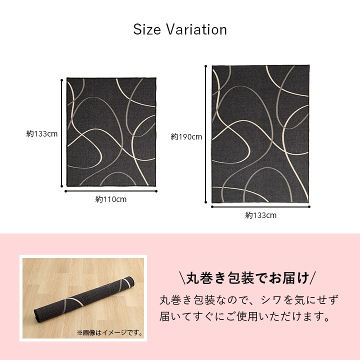 ラグ 110×133cm 長方形 カーペット デスクカーペット キッズルームマット デスクワークマット モダン柄 撥水 ラグマット オールシーズン ギフト 贈り物 プレゼント(代引不可)