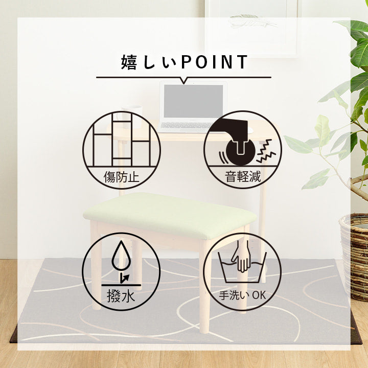 ラグ 110×133cm 長方形 カーペット デスクカーペット キッズルームマット デスクワークマット モダン柄 撥水 ラグマット オールシーズン ギフト 贈り物 プレゼント(代引不可)