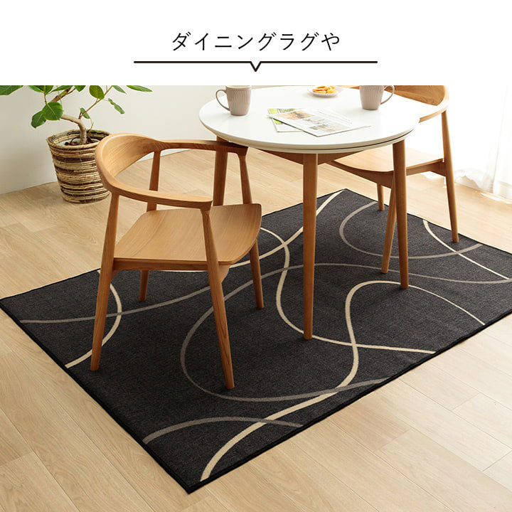 ラグ 110×133cm 長方形 カーペット デスクカーペット キッズルームマット デスクワークマット モダン柄 撥水 ラグマット オールシーズン ギフト 贈り物 プレゼント(代引不可)