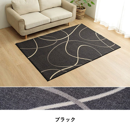 ラグ 133×190cm 長方形 カーペット デスクカーペット キッズルームマット デスクワークマット モダン柄 撥水 ラグマット オールシーズン ギフト 贈り物 プレゼント(代引不可)