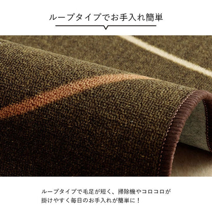 ラグ 133×190cm 長方形 カーペット デスクカーペット キッズルームマット デスクワークマット モダン柄 撥水 ラグマット オールシーズン ギフト 贈り物 プレゼント(代引不可)