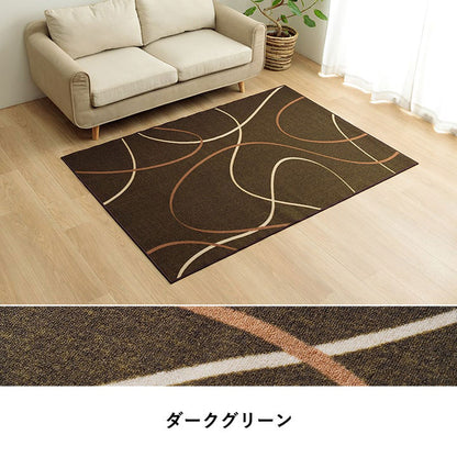 ラグ 133×190cm 長方形 カーペット デスクカーペット キッズルームマット デスクワークマット モダン柄 撥水 ラグマット オールシーズン ギフト 贈り物 プレゼント(代引不可)