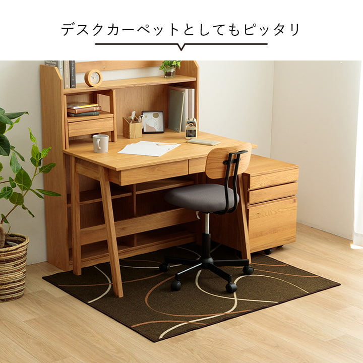 ラグ 133×190cm 長方形 カーペット デスクカーペット キッズルームマット デスクワークマット モダン柄 撥水 ラグマット オールシーズン ギフト 贈り物 プレゼント(代引不可)