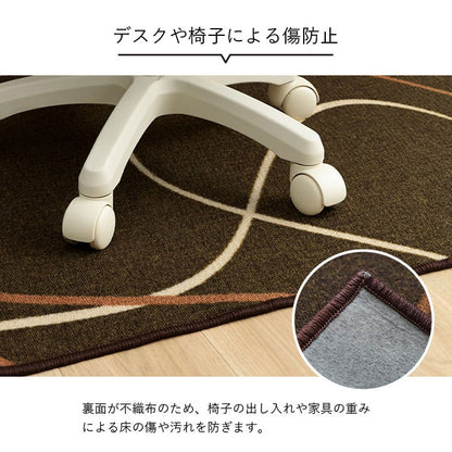 ラグ 133×190cm 長方形 カーペット デスクカーペット キッズルームマット デスクワークマット モダン柄 撥水 ラグマット オールシーズン ギフト 贈り物 プレゼント(代引不可)