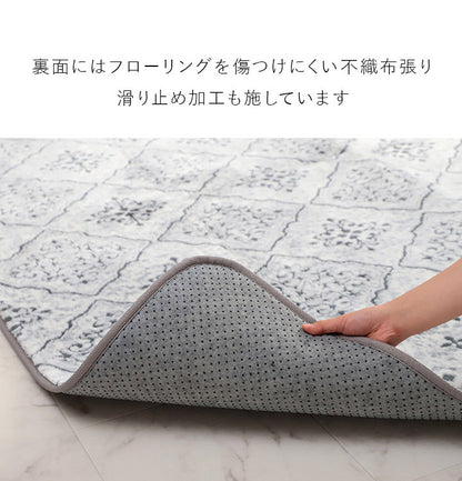 ラグ カーペット185×185cm 約2畳 モロッカンテイスト 手洗い 正方形 滑りにくい ジャガード織 おしゃれ クッション性 床暖房 ホットカーペット対応 こたつ敷布団 サラ(代引不可)