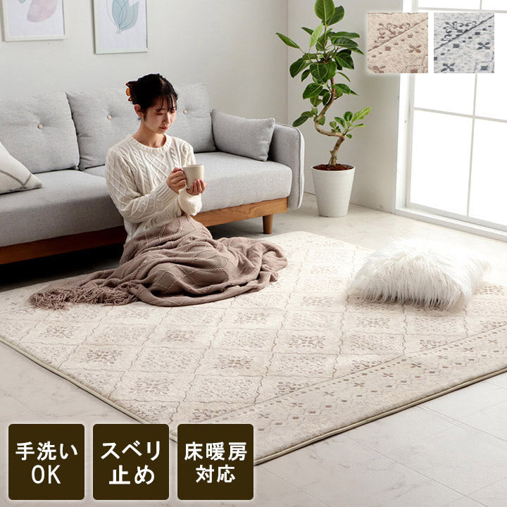 ラグ カーペット185×185cm 約2畳 モロッカンテイスト 手洗い 正方形 滑りにくい ジャガード織 おしゃれ クッション性 床暖房 ホットカーペット対応 こたつ敷布団 サラ(代引不可)