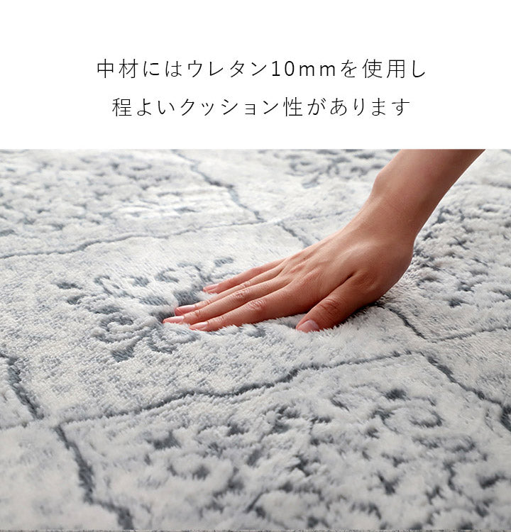 ラグ カーペット185×185cm 約2畳 モロッカンテイスト 手洗い 正方形 滑りにくい ジャガード織 おしゃれ クッション性 床暖房 ホットカーペット対応 こたつ敷布団 サラ(代引不可)