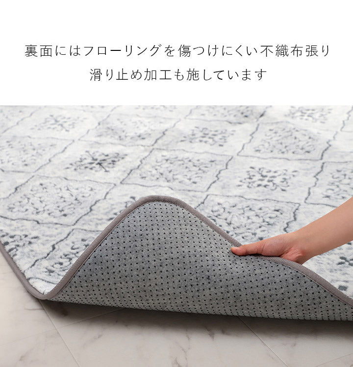 ラグ カーペット200×300cm 約4畳 モロッカンテイスト 手洗い 長方形 滑りにくい ジャガード織 おしゃれ クッション性 床暖房 ホットカーペット対応 こたつ敷布団 サラ(代引不可)