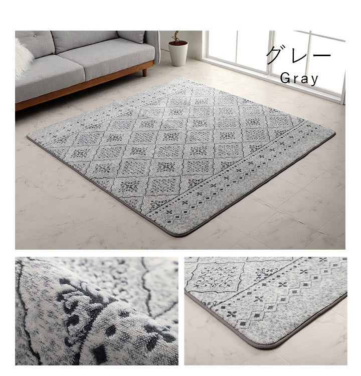 ラグ カーペット200×300cm 約4畳 モロッカンテイスト 手洗い 長方形 滑りにくい ジャガード織 おしゃれ クッション性 床暖房 ホットカーペット対応 こたつ敷布団 サラ(代引不可)