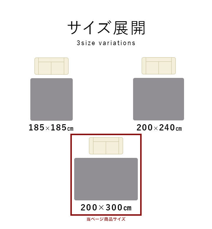 ラグ カーペット200×300cm 約4畳 モロッカンテイスト 手洗い 長方形 滑りにくい ジャガード織 おしゃれ クッション性 床暖房 ホットカーペット対応 こたつ敷布団 サラ(代引不可)