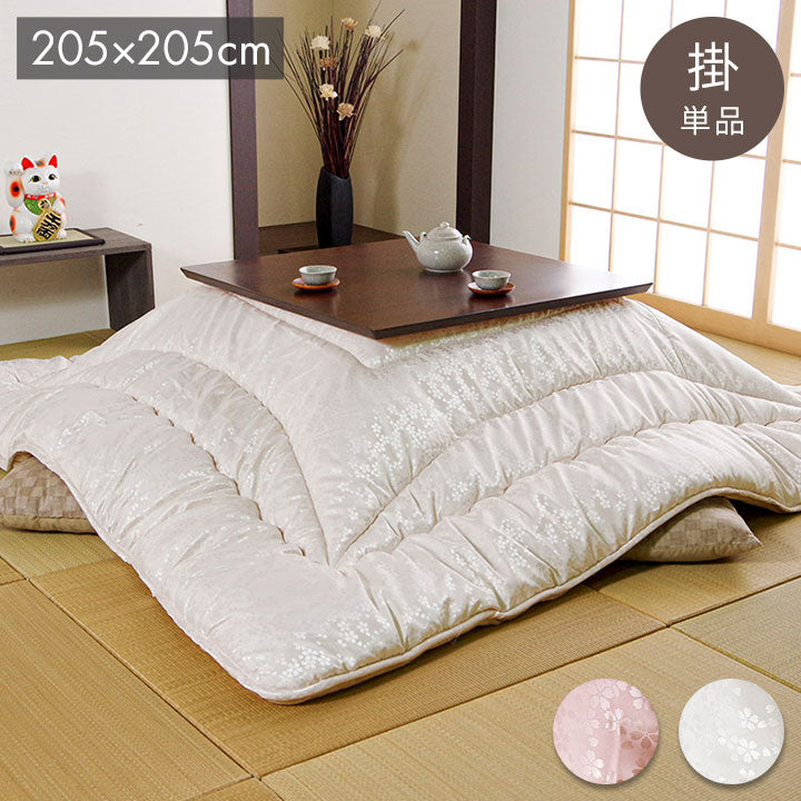 こたつ布団 洗える 正方形 国産 掛け単品 高級感 ジャガード ピンク 約205×205cm 沙羅(代引不可)