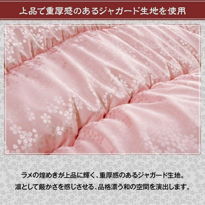 こたつ布団 洗える 長方形 国産 掛け単品 高級感 ジャガード ピンク 約205×245cm 沙羅(代引不可)
