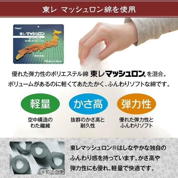 こたつ布団 洗える 長方形 国産 掛け単品 高級感 ジャガード ピンク 約205×245cm 沙羅(代引不可)