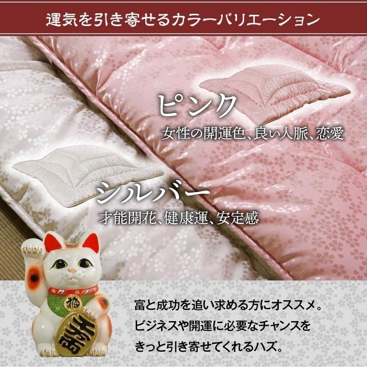 こたつ布団 洗える 長方形 国産 掛け単品 高級感 ジャガード ピンク 約205×285cm 沙羅(代引不可)