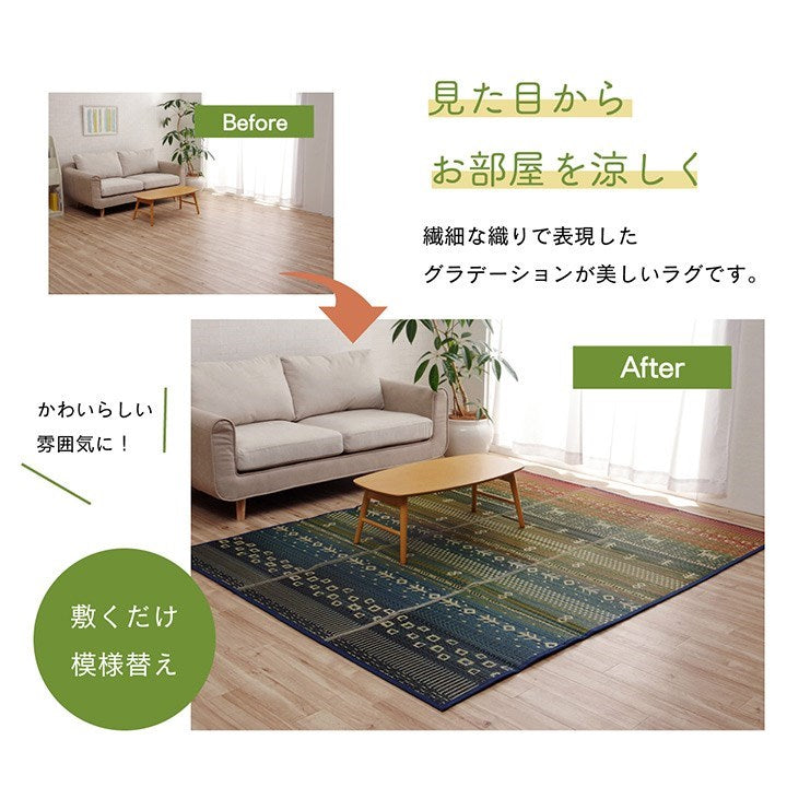 ラグ マット い草 ギャベ 自然素材 抗菌防臭 不織布 ブラウン 約60×180cm サラ(代引不可)