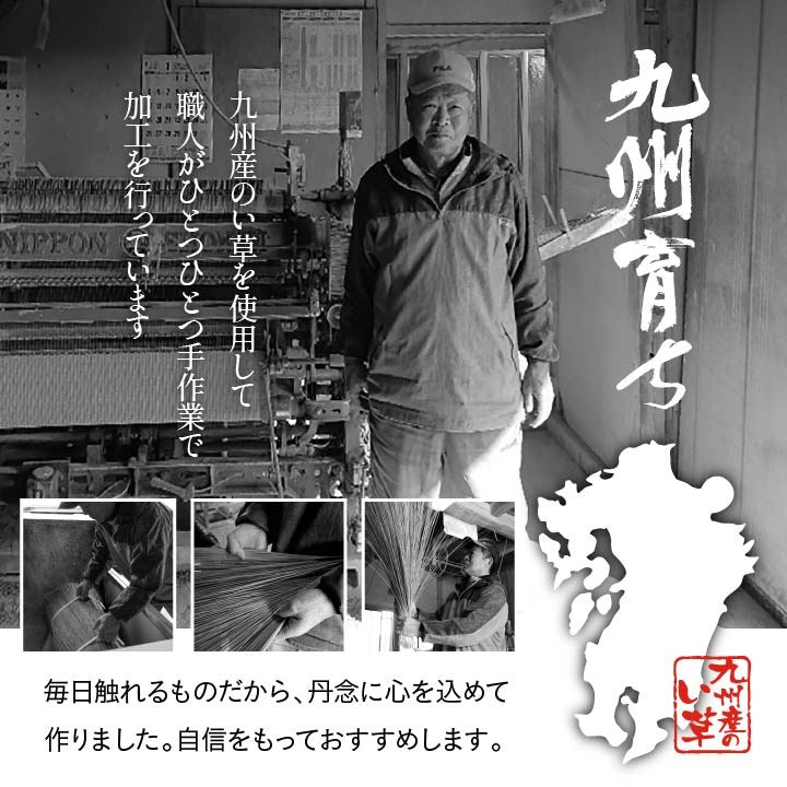 純国産 い草 上敷き江戸間3畳 約176×261cm 上質ない草で作った カーペット 双目織 敷物 絨毯 じゅうたん マット インテリア 北欧 OK オールシーズン 新生活 シンプル(代引不可)