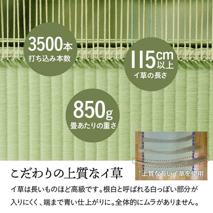 純国産 い草 上敷き 江戸間4.5畳 約261×261cm 上質ない草で作った カーペット 双目織 敷物 絨毯 じゅうたん マット インテリア 北欧 OK オールシーズン 新生活 シンプル(代引不可)