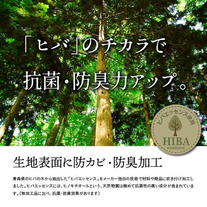 純国産 い草 上敷き 江戸間6畳 約261×352cm 上質ない草で作った カーペット 双目織 敷物 絨毯 じゅうたん マット インテリア 北欧 OK オールシーズン 新生活 シンプル(代引不可)