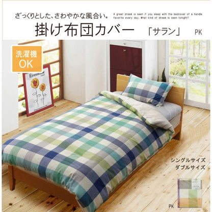 布団カバー 洗える チェック柄 インド綿使用 『サランNSK 掛け布団カバー』 ピンク ダブル 約190×210cm サラン(代引不可)