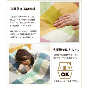 布団カバー 洗える チェック柄 インド綿使用 『サランNSK 掛け布団カバー』 ピンク ダブル 約190×210cm サラン(代引不可)