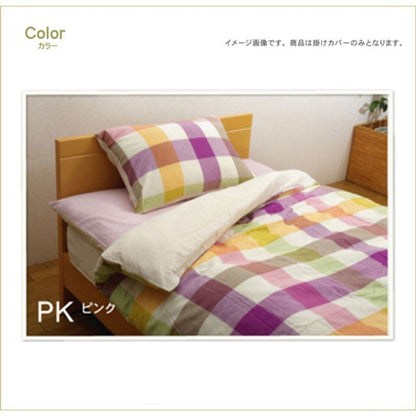 布団カバー 洗える チェック柄 インド綿使用 『サランNSK 掛け布団カバー』 ピンク ダブル 約190×210cm サラン(代引不可)