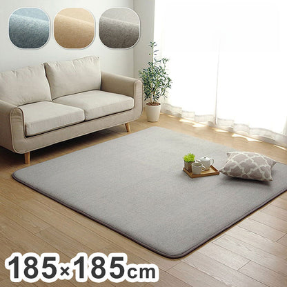 ラグ 長方形 185×185cm 約1畳 滑りにくい 防音 ボリューム 厚い へたりにくい パイル地 無地 オールシーズン ホットカーペット対応 床暖房対応 おしゃれ インテリア 床 リビング ダイニング(代引不可)