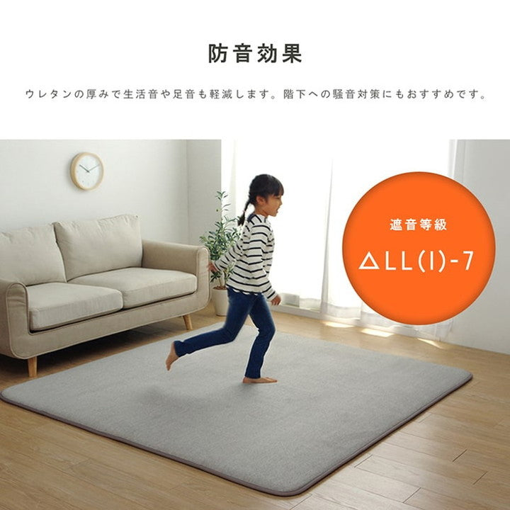 ラグ 長方形 185×185cm 約1畳 滑りにくい 防音 ボリューム 厚い へたりにくい パイル地 無地 オールシーズン ホットカーペット対応 床暖房対応 おしゃれ インテリア 床 リビング ダイニング(代引不可)