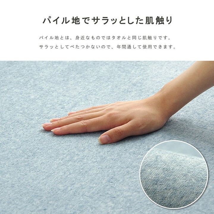 ラグ 長方形 185×185cm 約1畳 滑りにくい 防音 ボリューム 厚い へたりにくい パイル地 無地 オールシーズン ホットカーペット対応 床暖房対応 おしゃれ インテリア 床 リビング ダイニング(代引不可)