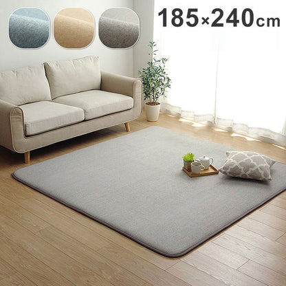 ラグ 長方形 185×240cm 約1畳 滑りにくい 防音 ボリューム 厚い へたりにくい パイル地 無地 オールシーズン ホットカーペット対応 床暖房対応 おしゃれ インテリア 床 リビング ダイニング(代引不可)