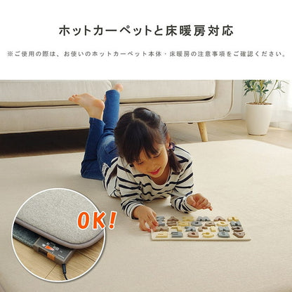 ラグ 長方形 185×240cm 約1畳 滑りにくい 防音 ボリューム 厚い へたりにくい パイル地 無地 オールシーズン ホットカーペット対応 床暖房対応 おしゃれ インテリア 床 リビング ダイニング(代引不可)