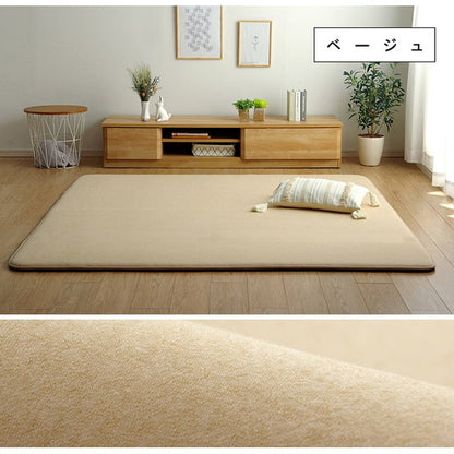 ラグ 長方形 90×185cm 約1畳 滑りにくい 防音 ボリューム 厚い へたりにくい パイル地 無地 オールシーズン ホットカーペット対応 床暖房対応 おしゃれ インテリア 床 リビング ダイニング(代引不可)