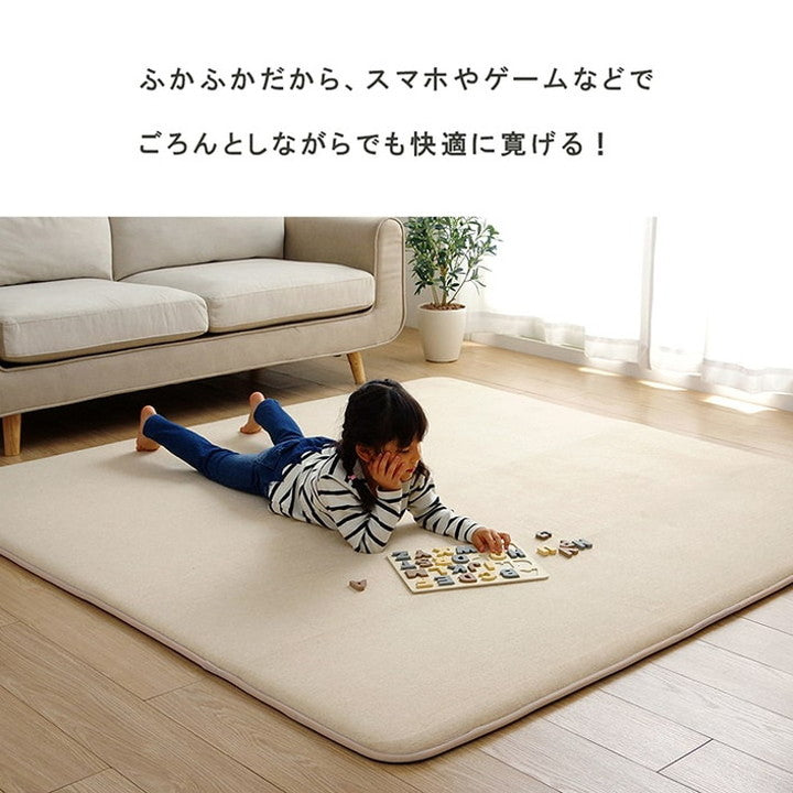 ラグ 長方形 90×185cm 約1畳 滑りにくい 防音 ボリューム 厚い へたりにくい パイル地 無地 オールシーズン ホットカーペット対応 床暖房対応 おしゃれ インテリア 床 リビング ダイニング(代引不可)