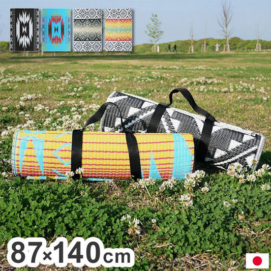 日本製 約87×140cm レジャー シート 洗える アウトドア コンパクト 省スペース 持ち運び 便利 簡単 楽 PP ポリプロピレン ネイティブ カラフル おしゃれ イベント お洒落 ピクニック ラグ カーペット(代引不可)