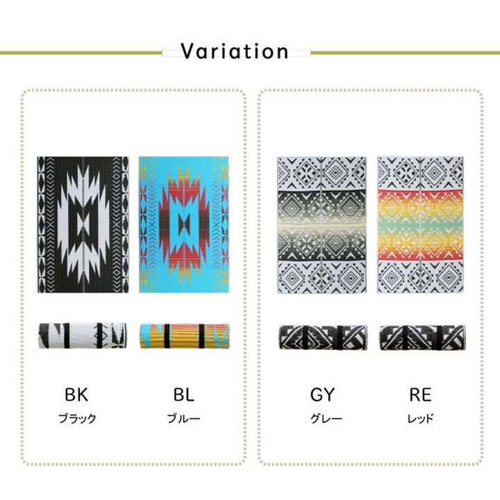 日本製 約87×140cm レジャー シート 洗える アウトドア コンパクト 省スペース 持ち運び 便利 簡単 楽 PP ポリプロピレン ネイティブ カラフル おしゃれ イベント お洒落 ピクニック ラグ カーペット(代引不可)