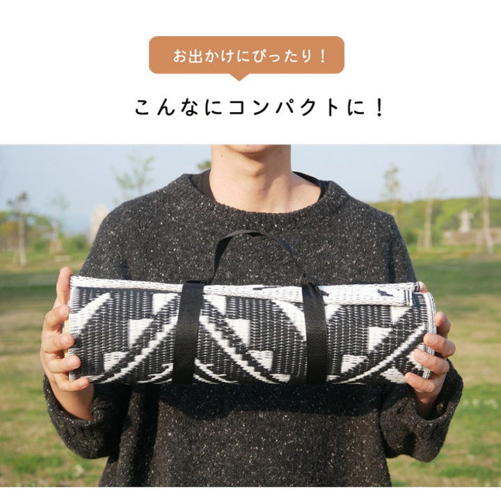 日本製 約87×140cm レジャー シート 洗える アウトドア コンパクト 省スペース 持ち運び 便利 簡単 楽 PP ポリプロピレン ネイティブ カラフル おしゃれ イベント お洒落 ピクニック ラグ カーペット(代引不可)